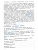 Маслова. Многопредметная олимпиада "Снегирь". 4 класс. Р/Т. Выпуск.1. Вариант 1, 2. Тесты. 